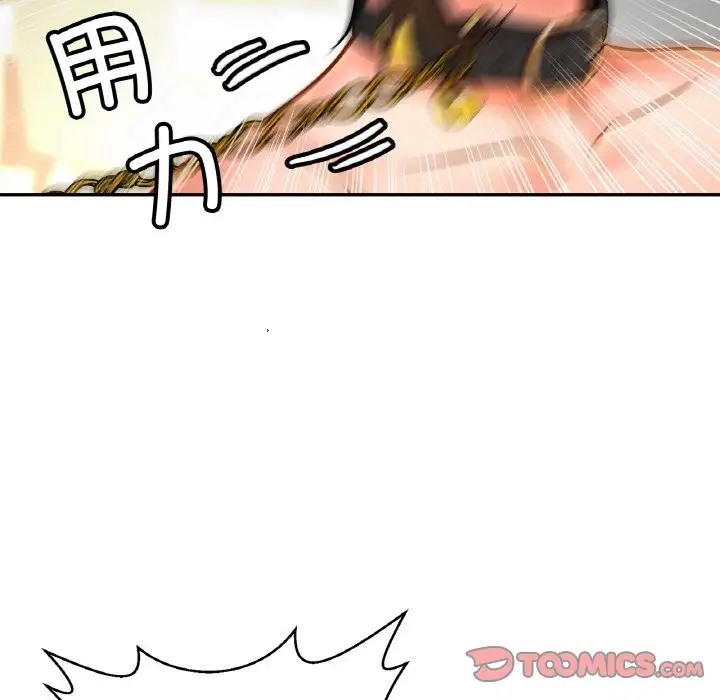 [韩国漫画] 相亲相爱一家人/亲密一家人 剧情,熟女人妻,不伦#[134P]-61