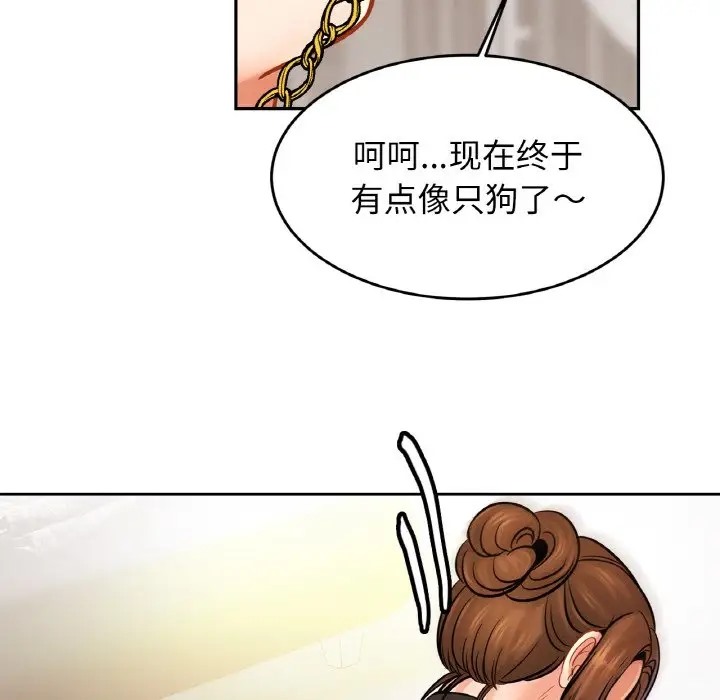 [韩国漫画] 相亲相爱一家人/亲密一家人 剧情,熟女人妻,不伦#[134P]-80