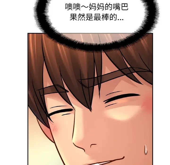 [韩国漫画] 相亲相爱一家人/亲密一家人 剧情,熟女人妻,不伦#[134P]-95