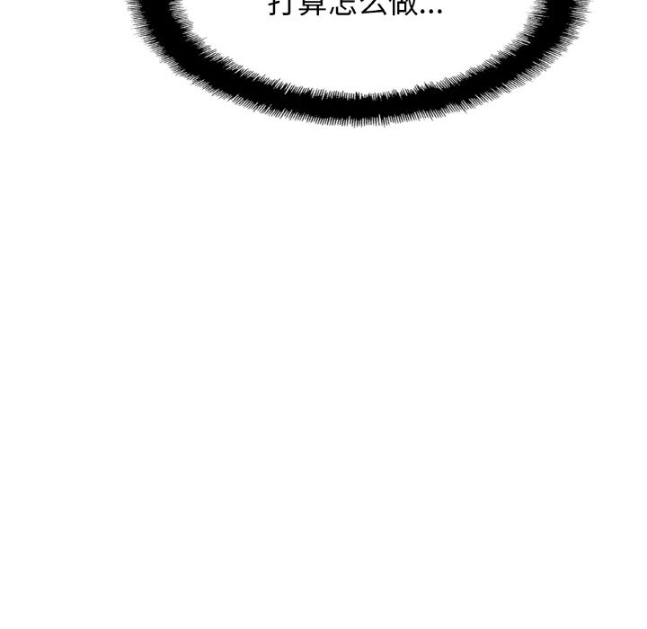 [韩国漫画] 相亲相爱一家人/亲密一家人 剧情,熟女人妻,不伦#[130P]-106
