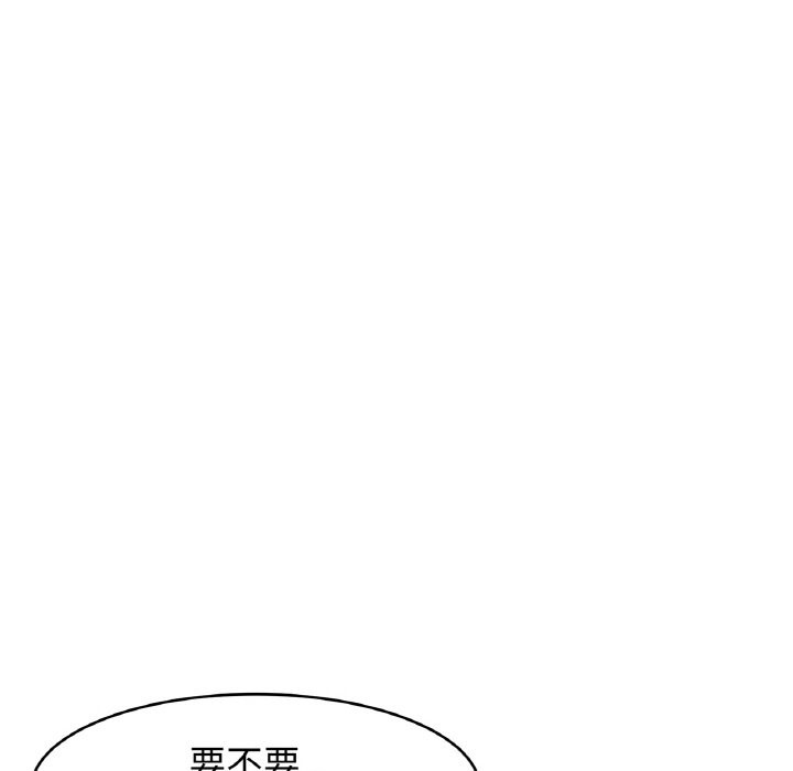 [韩国漫画] 相亲相爱一家人/亲密一家人 剧情,熟女人妻,不伦#[130P]-30