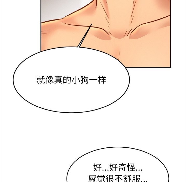 [韩国漫画] 相亲相爱一家人/亲密一家人 剧情,熟女人妻,不伦#[126P]-24