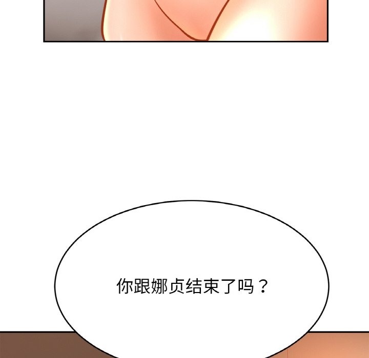 [韩国漫画] 相亲相爱一家人/亲密一家人 剧情,熟女人妻,不伦#[126P]-52