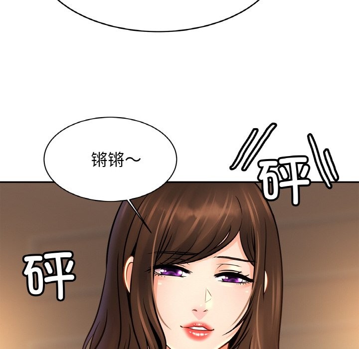 [韩国漫画] 相亲相爱一家人/亲密一家人 剧情,熟女人妻,不伦#[138P]-107