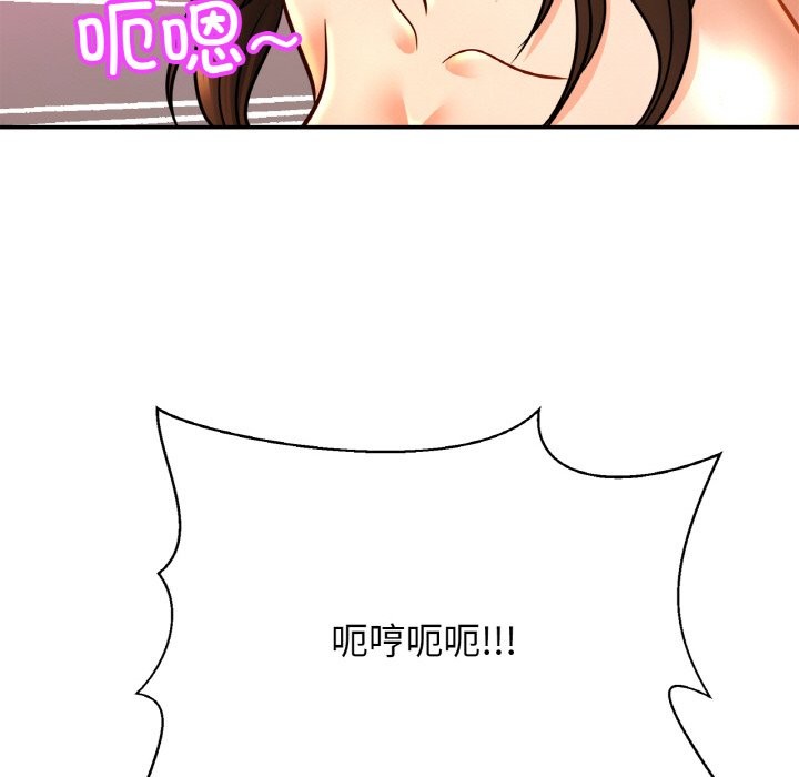 [韩国漫画] 相亲相爱一家人/亲密一家人 剧情,熟女人妻,不伦#[138P]-25