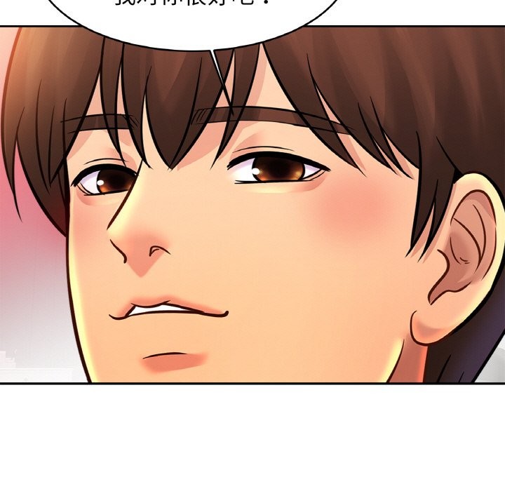 [韩国漫画] 相亲相爱一家人/亲密一家人 剧情,熟女人妻,不伦#[138P]-5