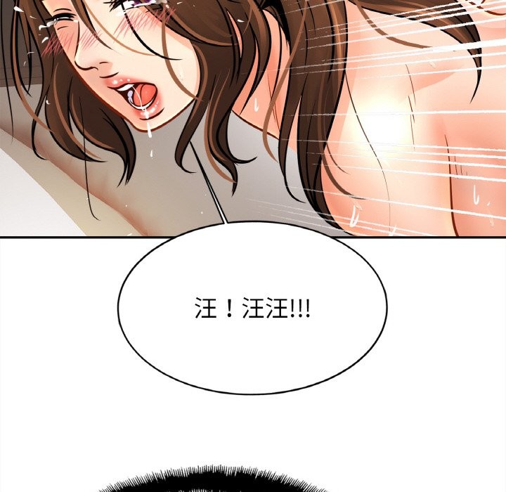 [韩国漫画] 相亲相爱一家人/亲密一家人 剧情,熟女人妻,不伦#[138P]-74