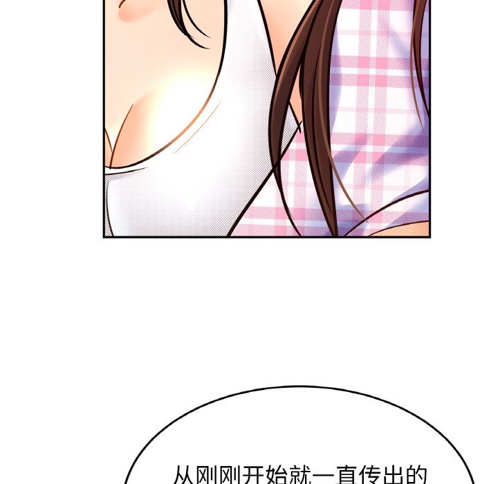[韩国漫画] 相亲相爱一家人/亲密一家人 剧情,熟女人妻,不伦#[138P]-86