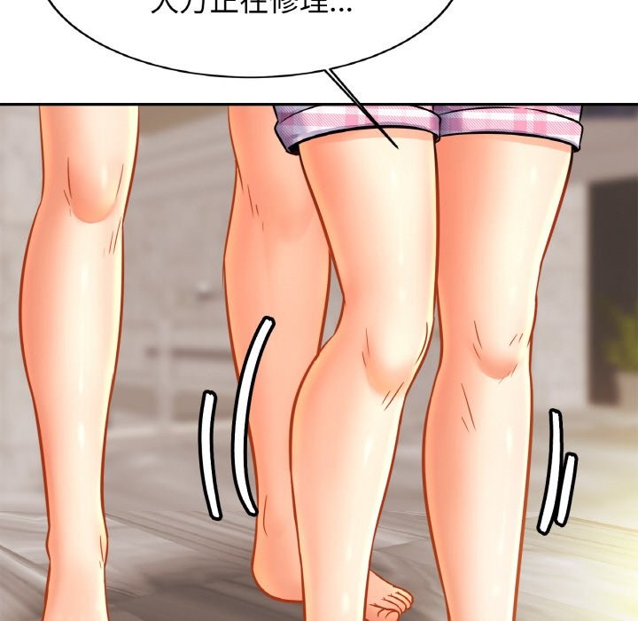 [韩国漫画] 相亲相爱一家人/亲密一家人 剧情,熟女人妻,不伦#[138P]-95