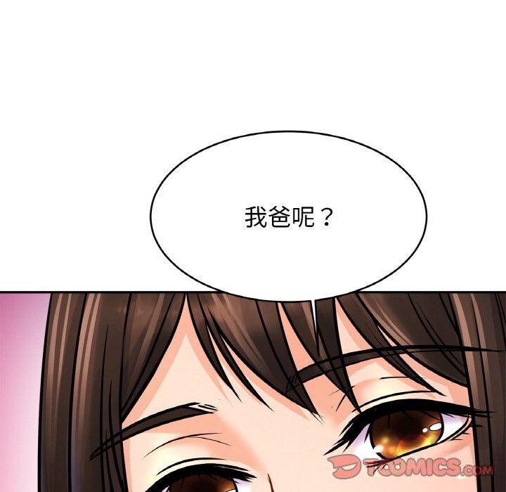 [韩国漫画] 相亲相爱一家人/亲密一家人 剧情,熟女人妻,不伦#[123P]-109