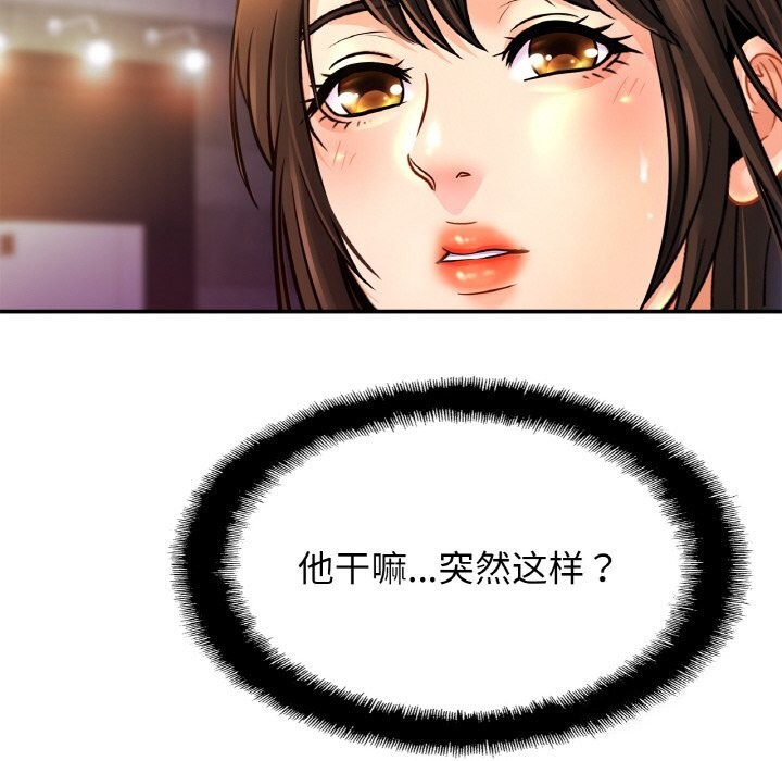 [韩国漫画] 相亲相爱一家人/亲密一家人 剧情,熟女人妻,不伦#[123P]-120