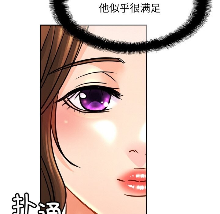 [韩国漫画] 相亲相爱一家人/亲密一家人 剧情,熟女人妻,不伦#[123P]-51