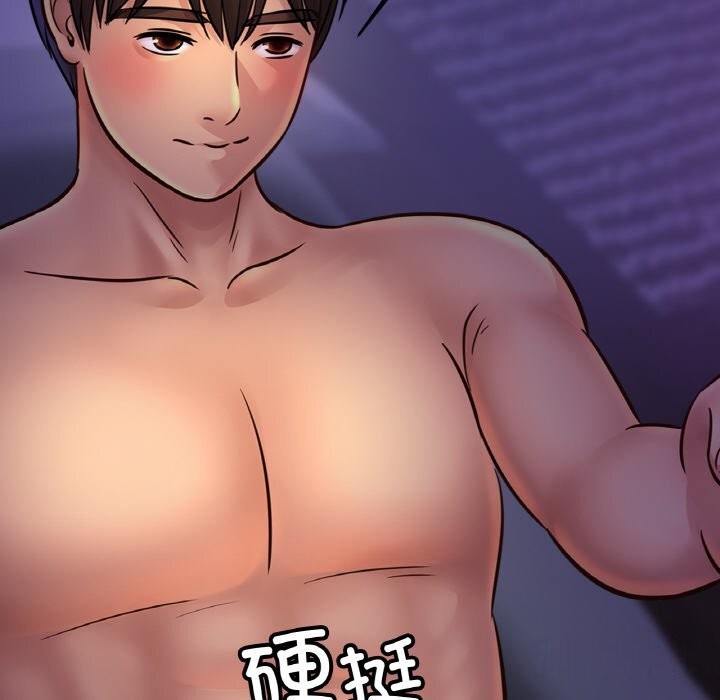 [韩国漫画] 相亲相爱一家人/亲密一家人 剧情,熟女人妻,不伦#[139P]-76