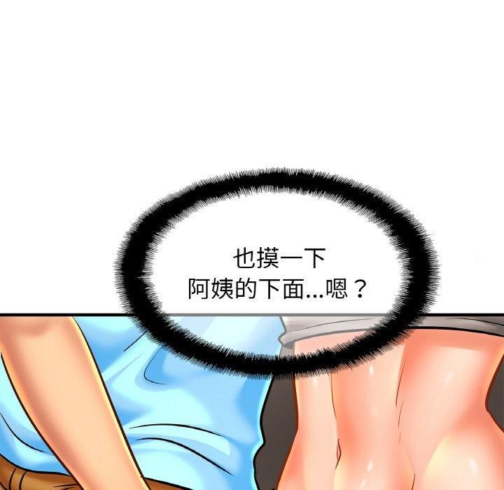[韩国漫画] 相亲相爱一家人/亲密一家人 剧情,熟女人妻,不伦#[134P]-76