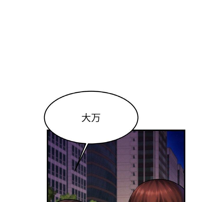 [韩国漫画] 相亲相爱一家人/亲密一家人 剧情,熟女人妻,不伦#[138P]-100