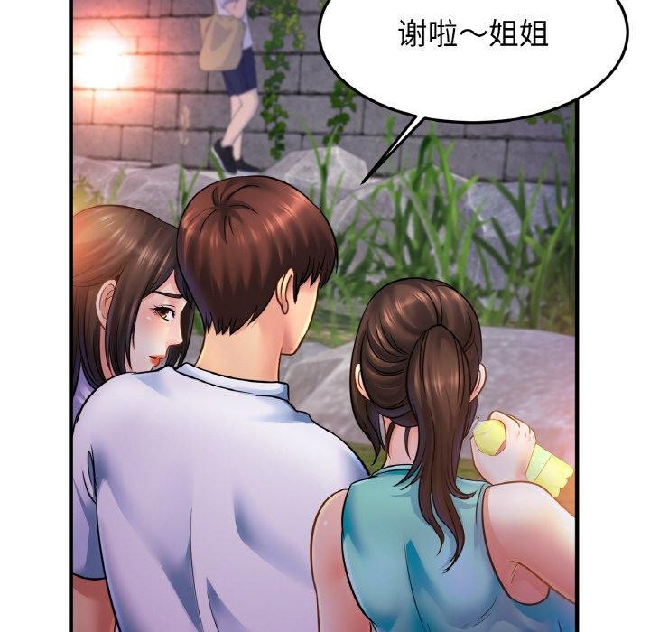 [韩国漫画] 相亲相爱一家人/亲密一家人 剧情,熟女人妻,不伦#[138P]-104
