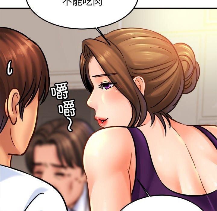 [韩国漫画] 相亲相爱一家人/亲密一家人 剧情,熟女人妻,不伦#[138P]-17
