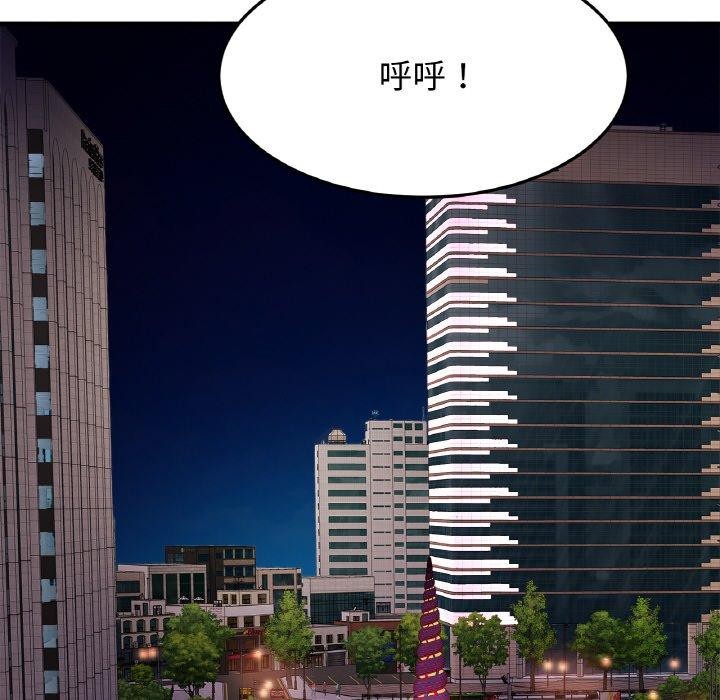[韩国漫画] 相亲相爱一家人/亲密一家人 剧情,熟女人妻,不伦#[138P]-69