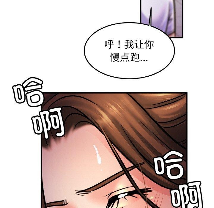 [韩国漫画] 相亲相爱一家人/亲密一家人 剧情,熟女人妻,不伦#[138P]-80