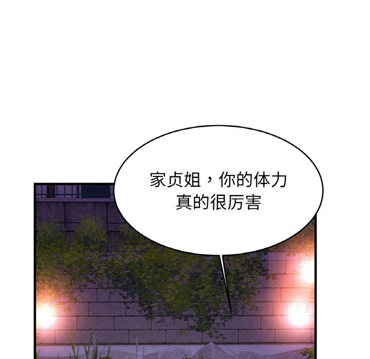 [韩国漫画] 相亲相爱一家人/亲密一家人 剧情,熟女人妻,不伦#[138P]-93