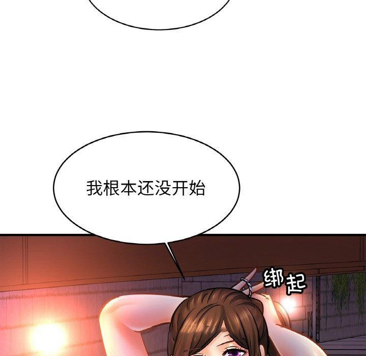 [韩国漫画] 相亲相爱一家人/亲密一家人 剧情,熟女人妻,不伦#[138P]-95