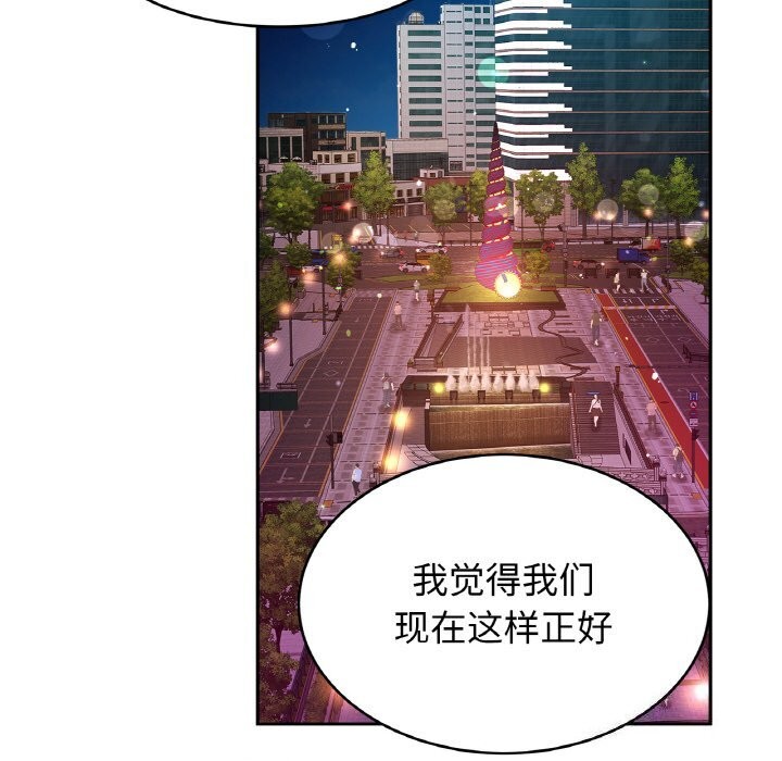 [韩国漫画] 相亲相爱一家人/亲密一家人 剧情,熟女人妻,不伦#[132P]-30