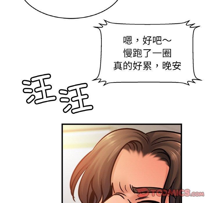 [韩国漫画] 相亲相爱一家人/亲密一家人 剧情,熟女人妻,不伦#[124P]-110