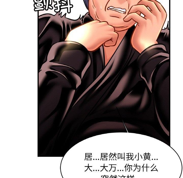 [韩国漫画] 相亲相爱一家人/亲密一家人 剧情,熟女人妻,不伦#[124P]-5