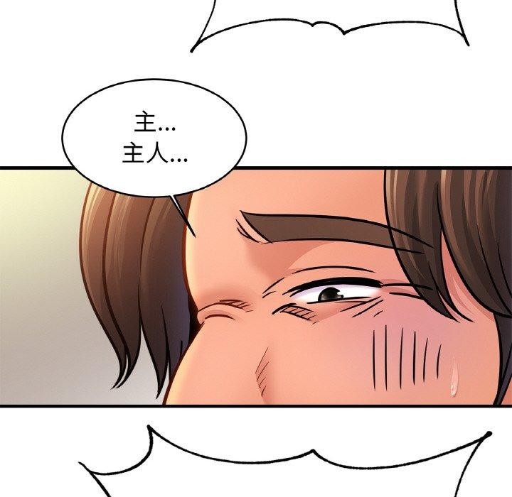[韩国漫画] 相亲相爱一家人/亲密一家人 剧情,熟女人妻,不伦#[140P]-27