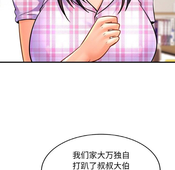 [韩国漫画] 相亲相爱一家人/亲密一家人 剧情,熟女人妻,不伦#[129P]-26