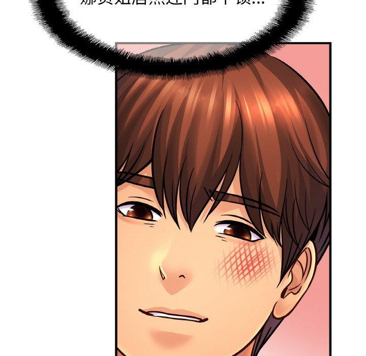 [韩国漫画] 相亲相爱一家人/亲密一家人 剧情,熟女人妻,不伦#[135P]-41