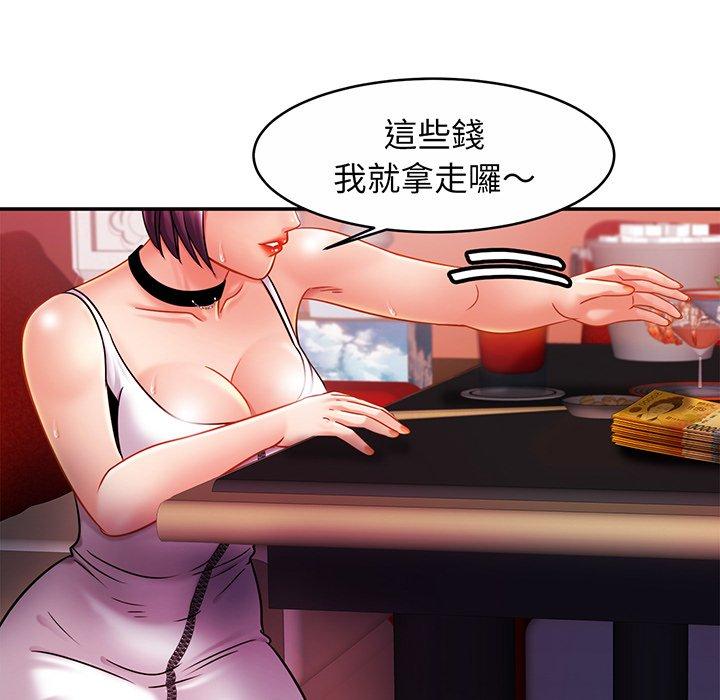 [韩国漫画] 相亲相爱一家人/亲密一家人 剧情,熟女人妻,不伦#[145P]-123