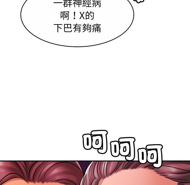 [韩国漫画] 相亲相爱一家人/亲密一家人 剧情,熟女人妻,不伦#[145P]-137