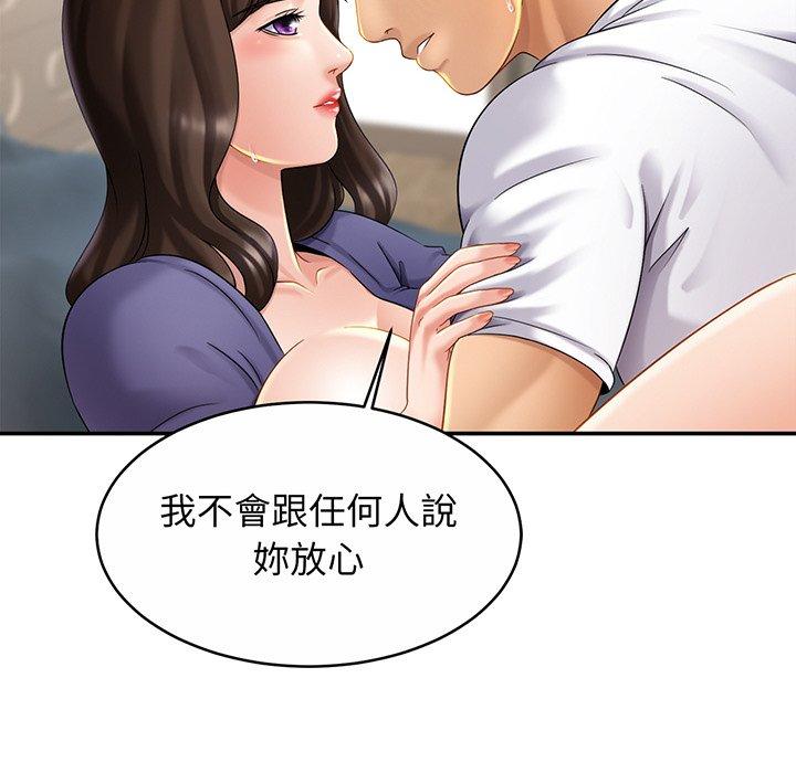 [韩国漫画] 相亲相爱一家人/亲密一家人 剧情,熟女人妻,不伦#[145P]-23