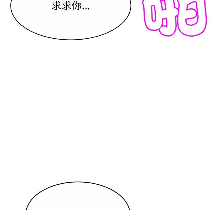 [韩国漫画] 相亲相爱一家人/亲密一家人 剧情,熟女人妻,不伦#[145P]-51