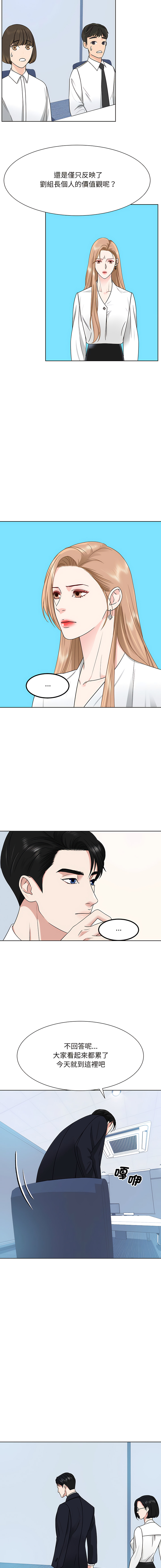 [韩国漫画] 眷恋 爱情,青年#[13P]-7