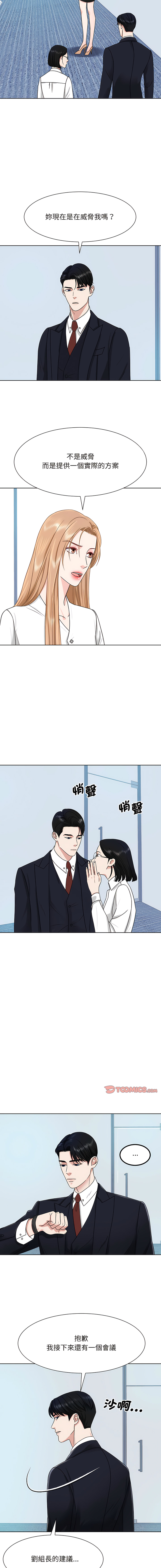 [韩国漫画] 眷恋 爱情,青年#[13P]-9