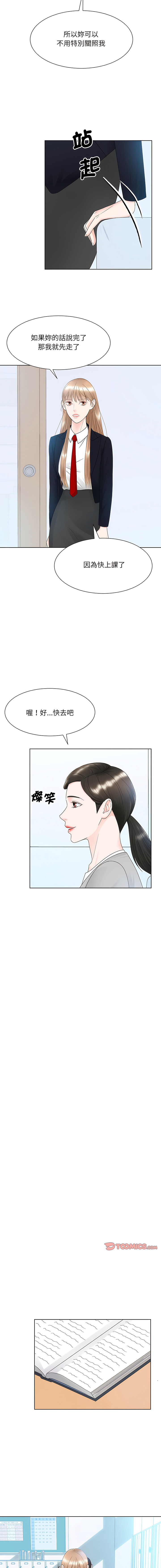 [韩国漫画] 眷恋 爱情,青年#[14P]-5