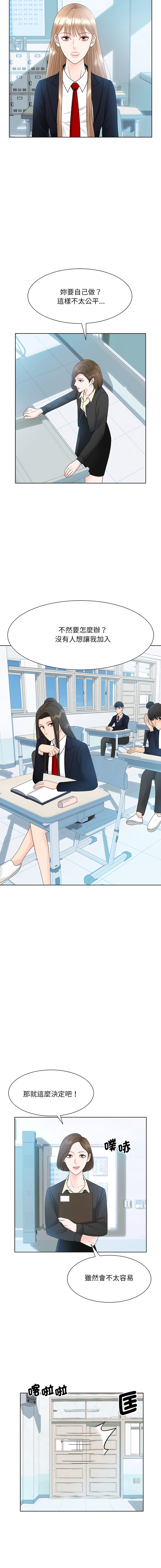 [韩国漫画] 眷恋 爱情,青年#[14P]-8