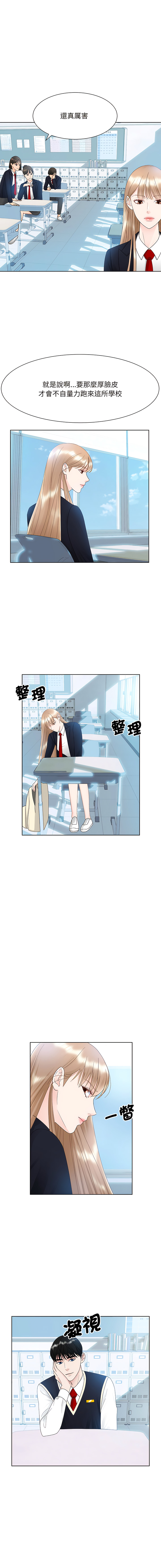 [韩国漫画] 眷恋 爱情,青年#[14P]-9