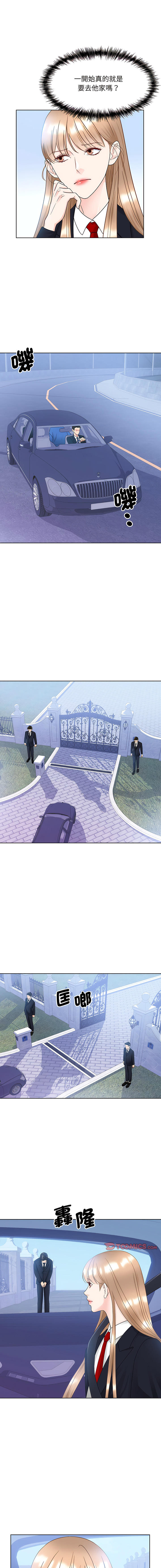 [韩国漫画] 眷恋 爱情,青年#[14P]-5