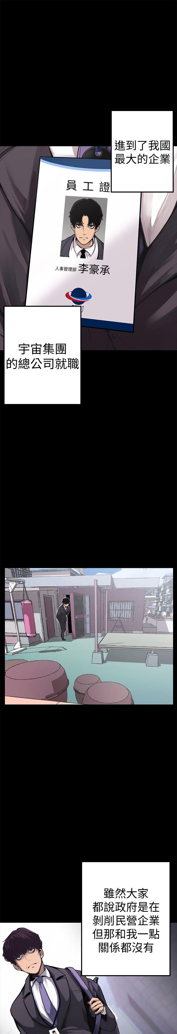 [韩国漫画] 美丽新世界 剧情,熟女人妻,巨乳大奶,OL#[60P]-4