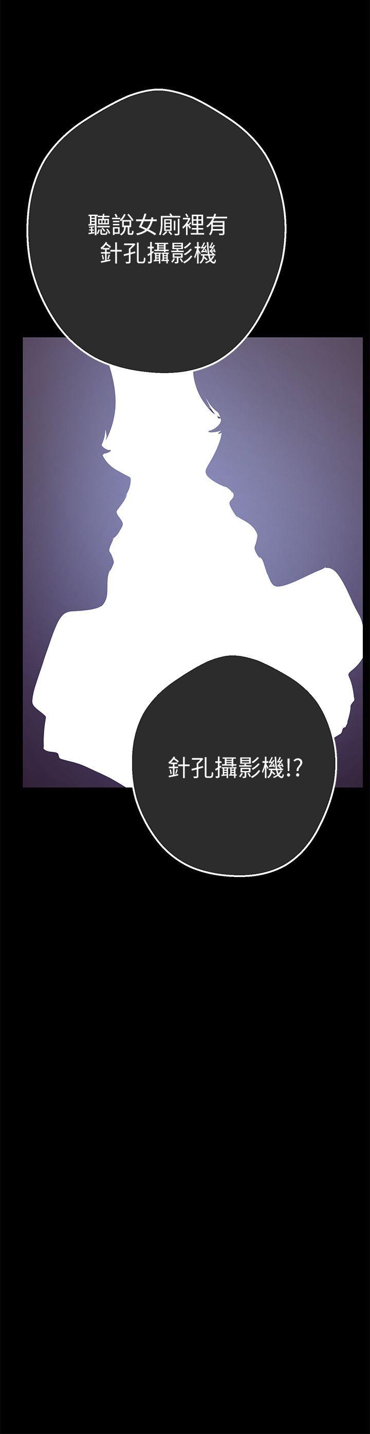 [韩国漫画] 美丽新世界 剧情,熟女人妻,巨乳大奶,OL#[60P]-45