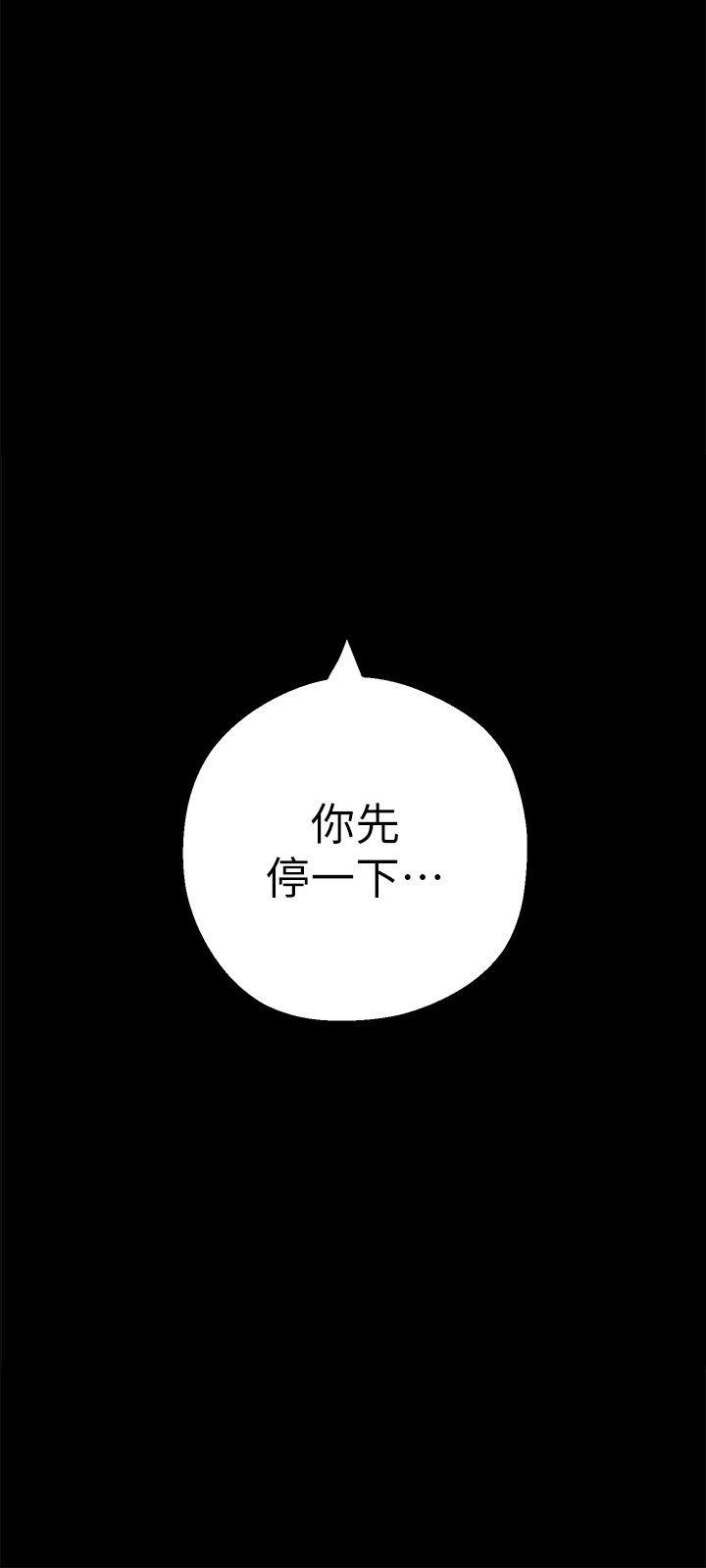 [韩国漫画] 美丽新世界 剧情,熟女人妻,巨乳大奶,OL#[50P]-3