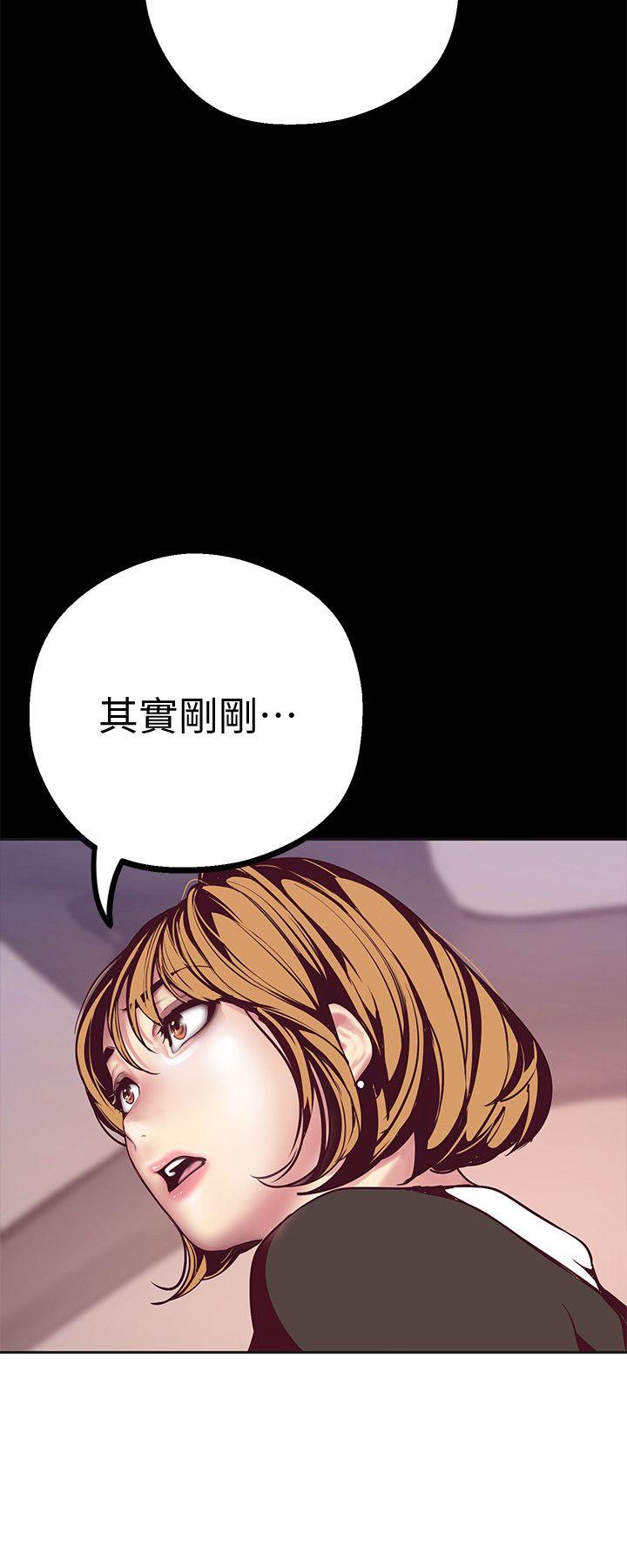 [韩国漫画] 美丽新世界 剧情,熟女人妻,巨乳大奶,OL#[50P]-6
