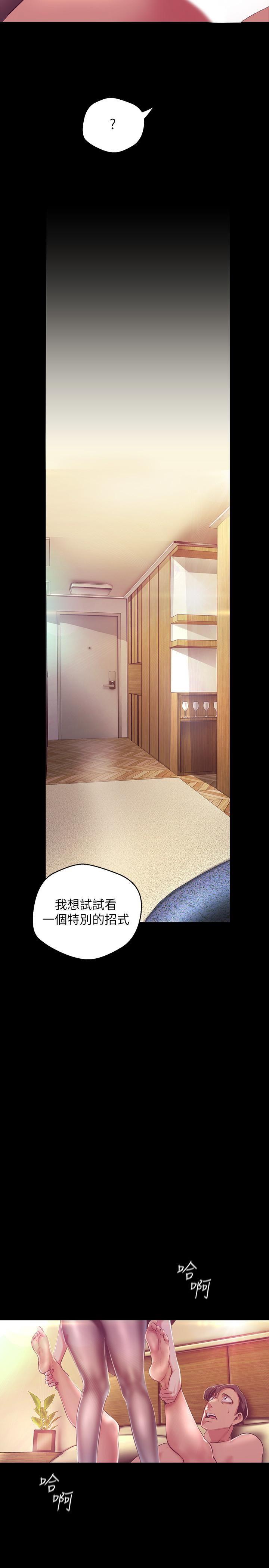 [韩国漫画] 美丽新世界 剧情,熟女人妻,巨乳大奶,OL#[38P]-13