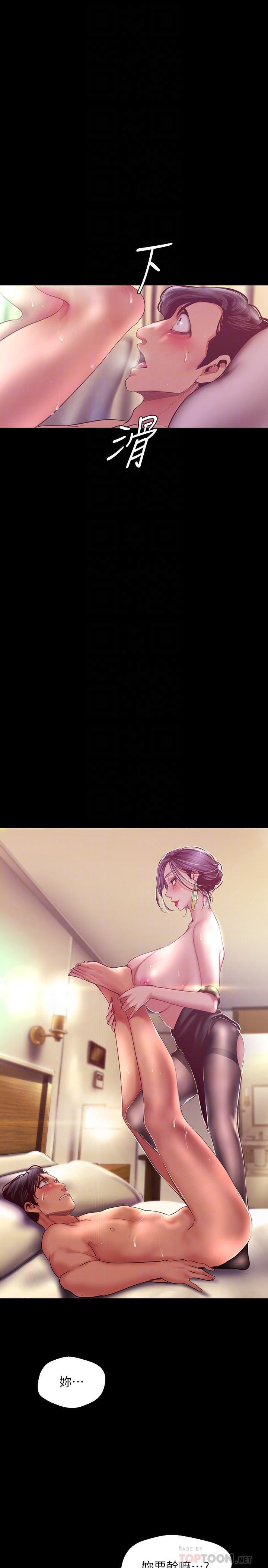 [韩国漫画] 美丽新世界 剧情,熟女人妻,巨乳大奶,OL#[38P]-14