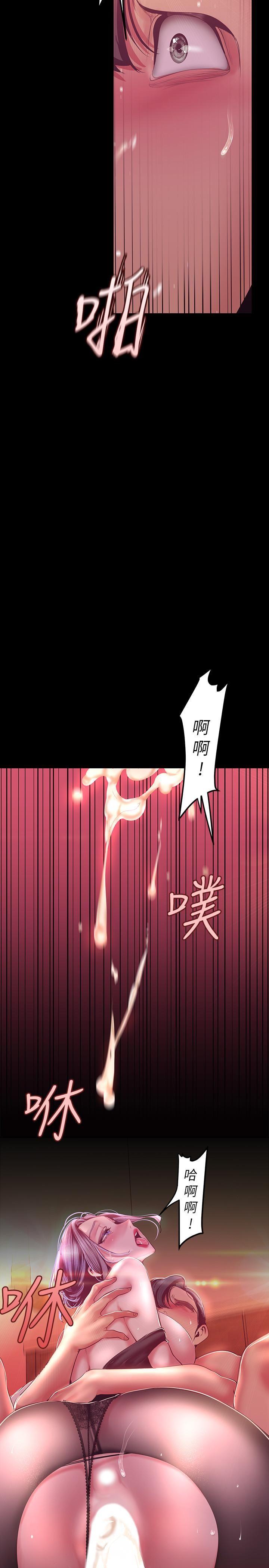 [韩国漫画] 美丽新世界 剧情,熟女人妻,巨乳大奶,OL#[38P]-30