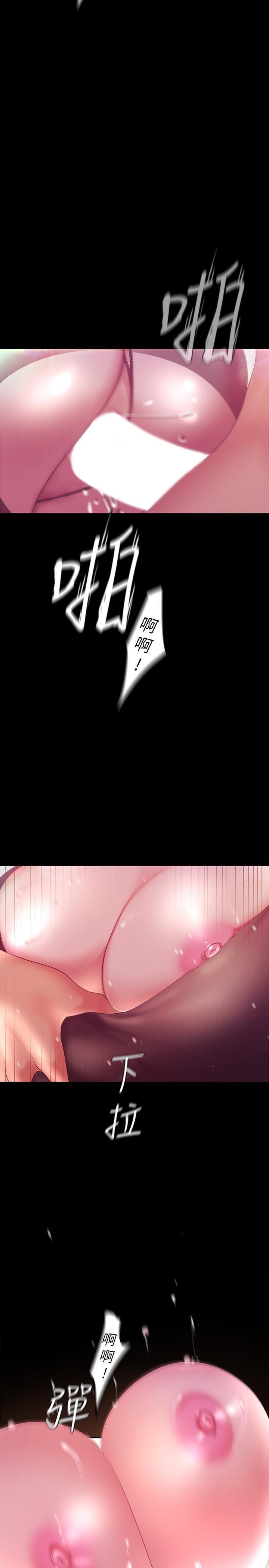 [韩国漫画] 美丽新世界 剧情,熟女人妻,巨乳大奶,OL#[38P]-5