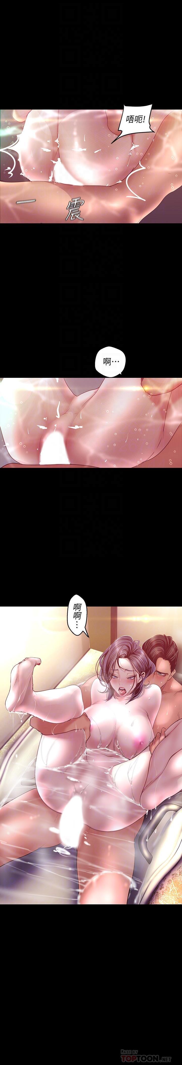 [韩国漫画] 美丽新世界 剧情,熟女人妻,巨乳大奶,OL#[31P]-8